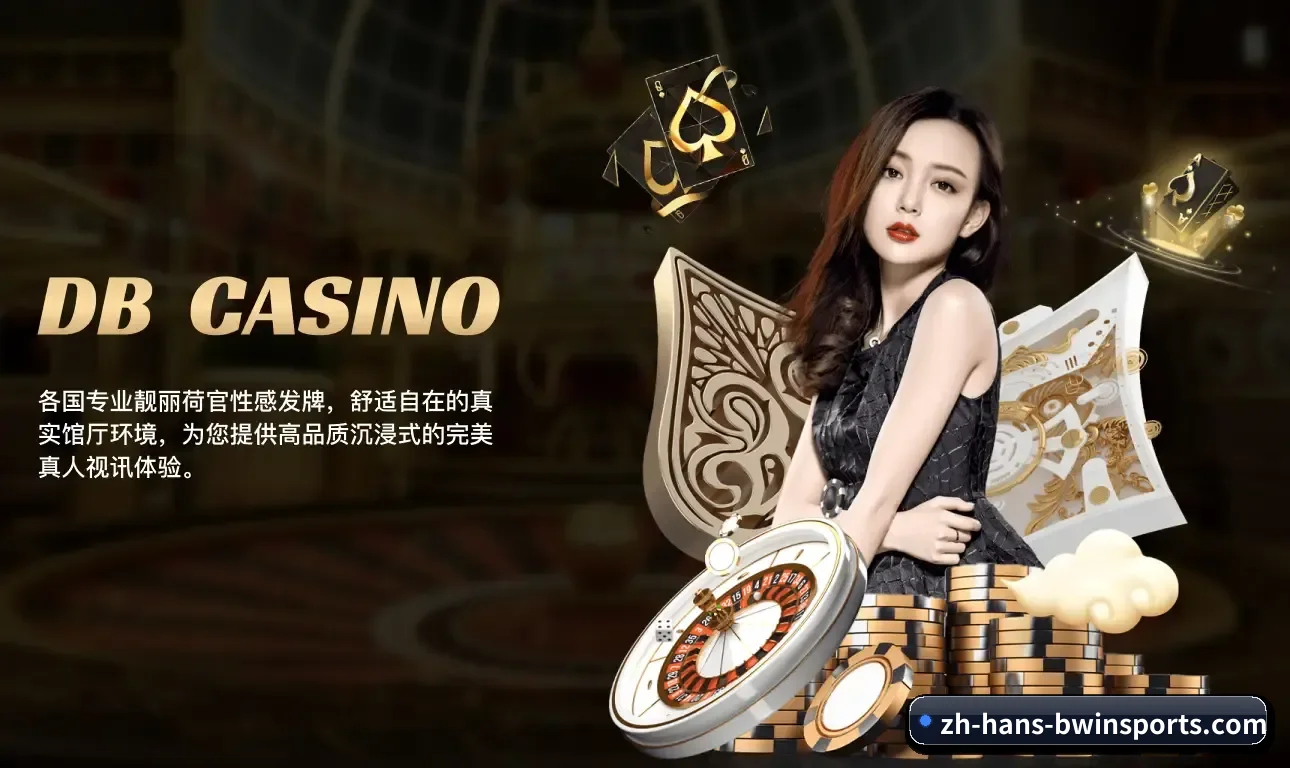 必赢体育 APP